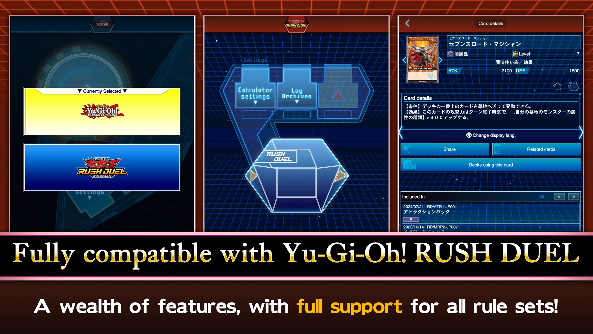 Yu-Gi-Oh! Neuron screenshot